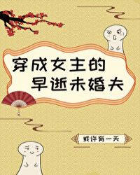 ����Ů��������δ���