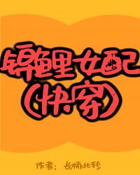 ����Ů��[�촩]