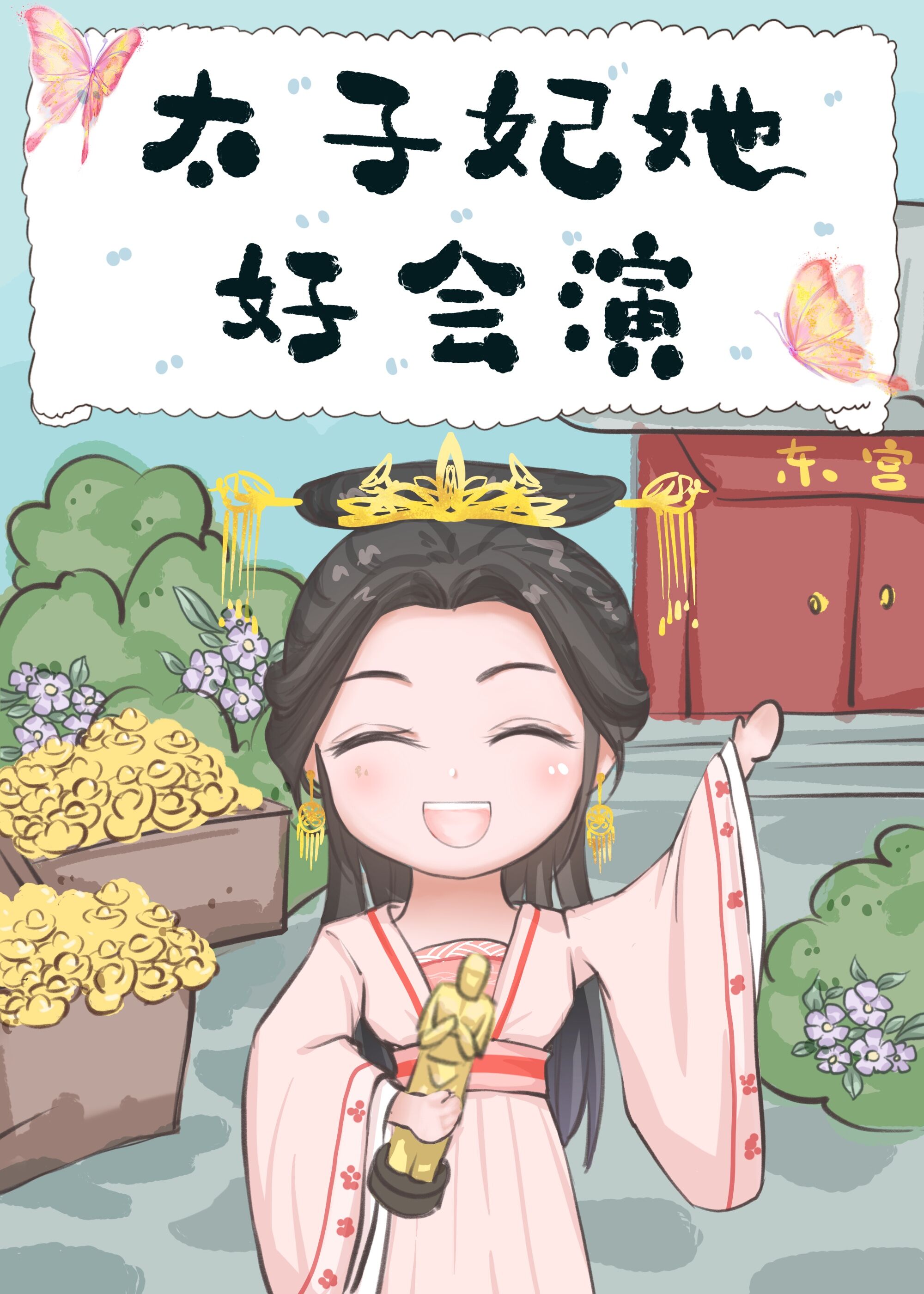 ̫�������û���