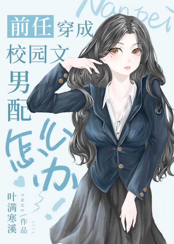 ǰ�δ���У԰��������ô��