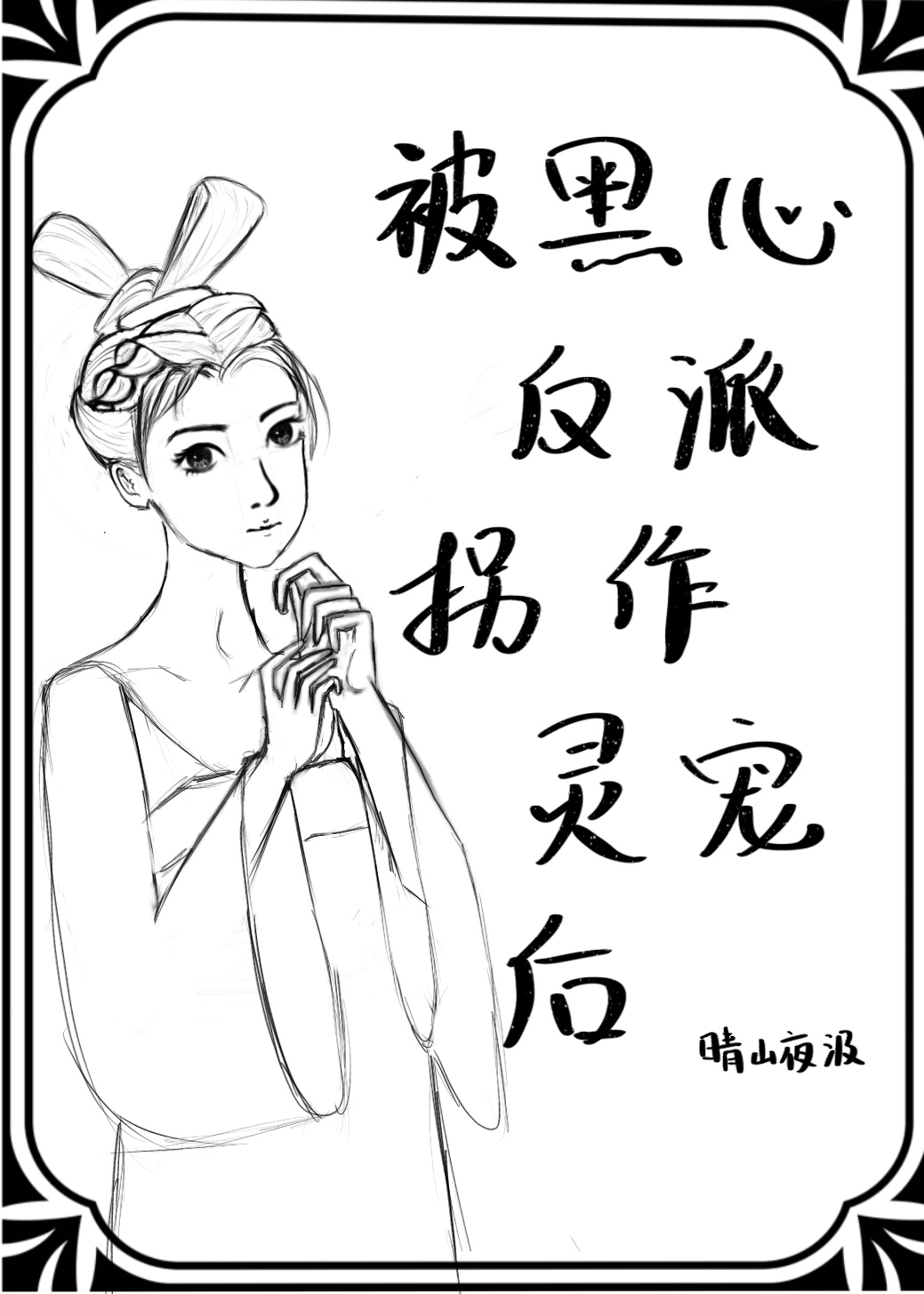 �����ķ��ɹ�������