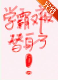 ѧ��������[�촩]