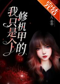 ��ֻ�Ǹ��޻��׵�