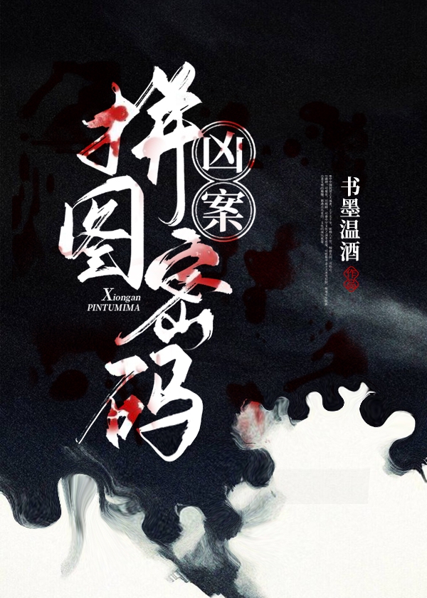 �װ�ƴͼ����