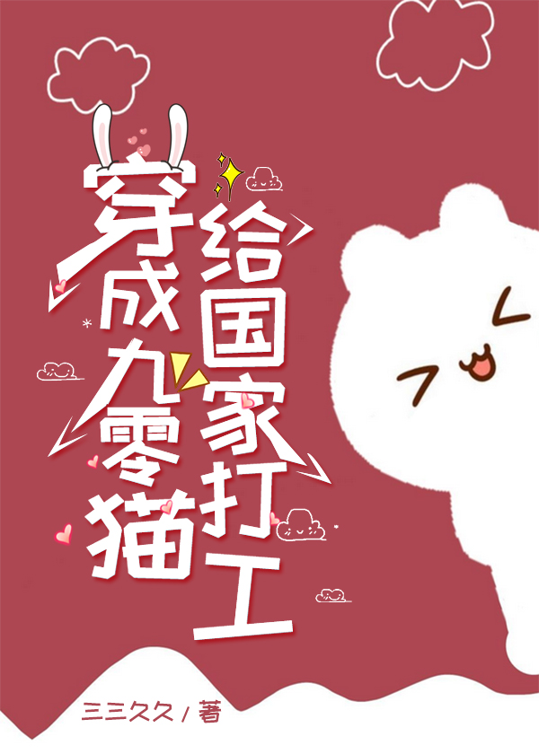 ���ɾ���è�����Ҵ�