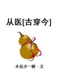 ��ҽ[�Ŵ���]