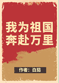 ��Ϊ�����������[�촩]