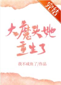 ��ħͷ��������