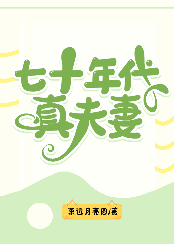 ��ʮ��������