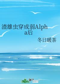 ���۳洩����Alpha��