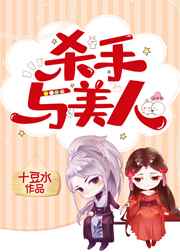 ��Ѫɱ�ֵĿް�С����