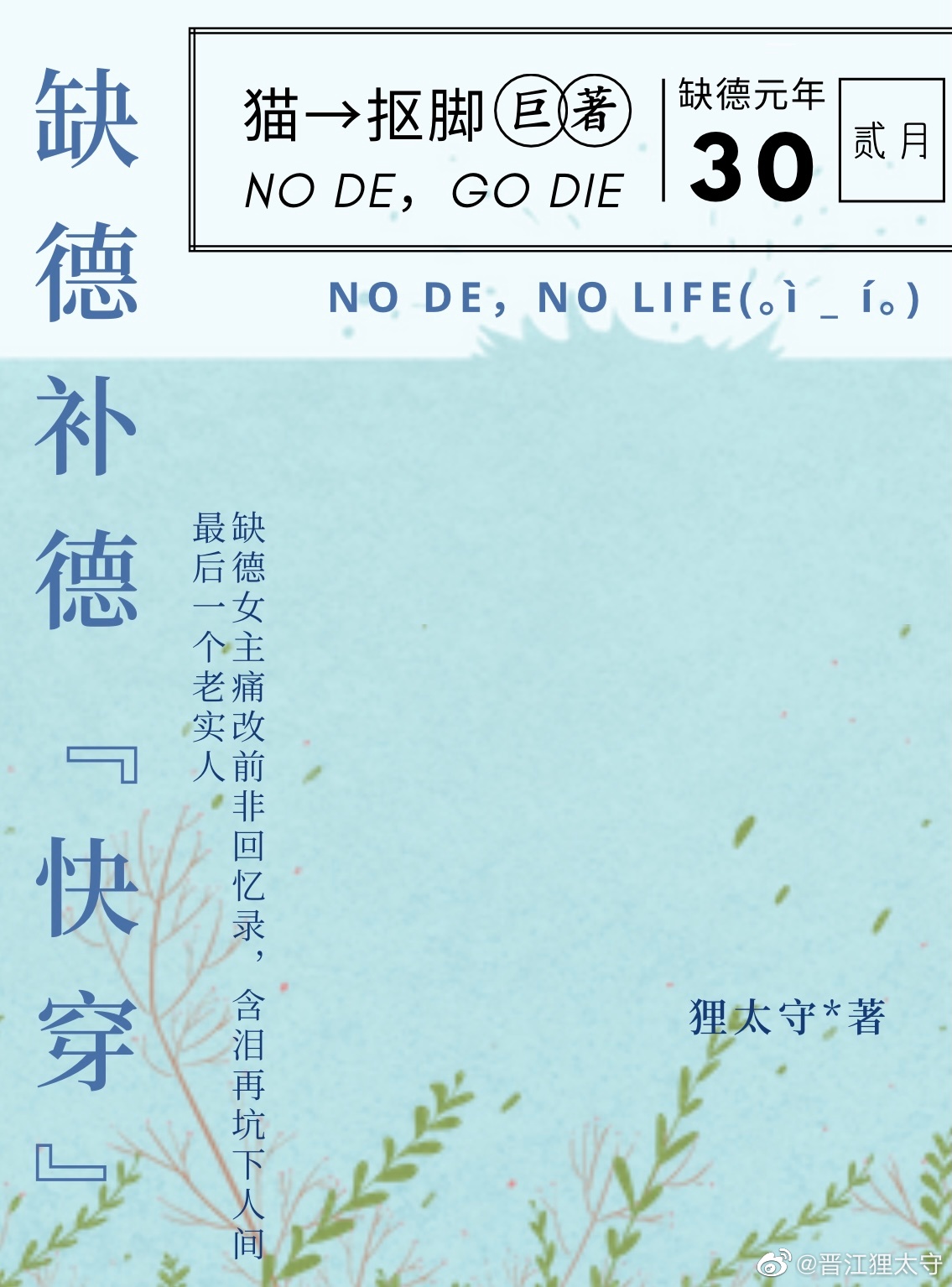 ȱ�²���[�촩]