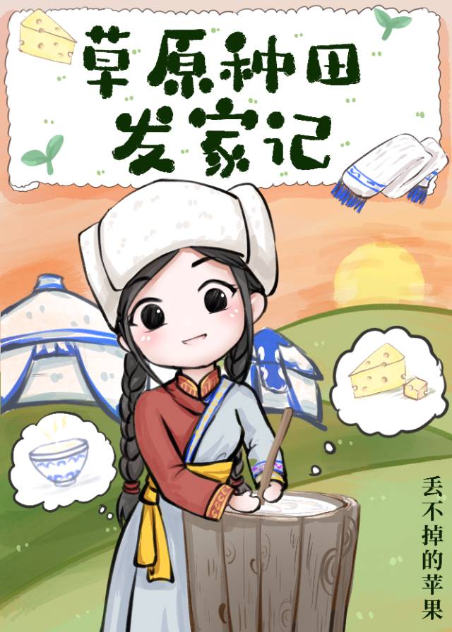 ��ԭ���﷢�Ҽ�