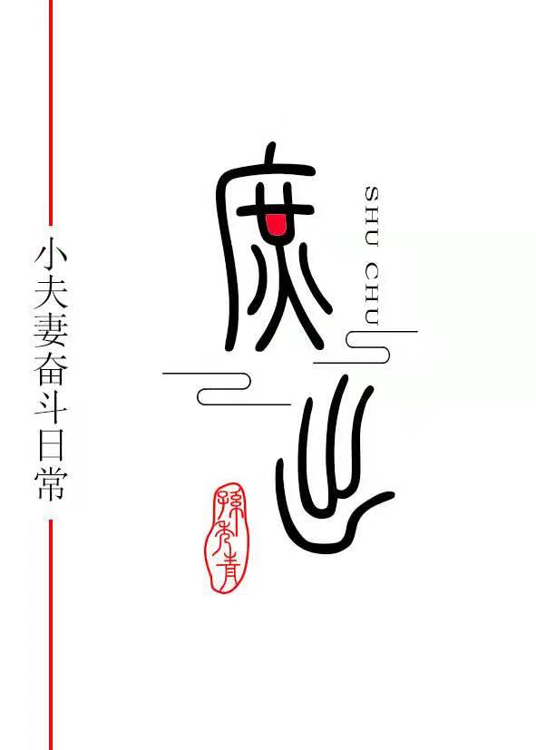 �������ӵ�����[Ů����]