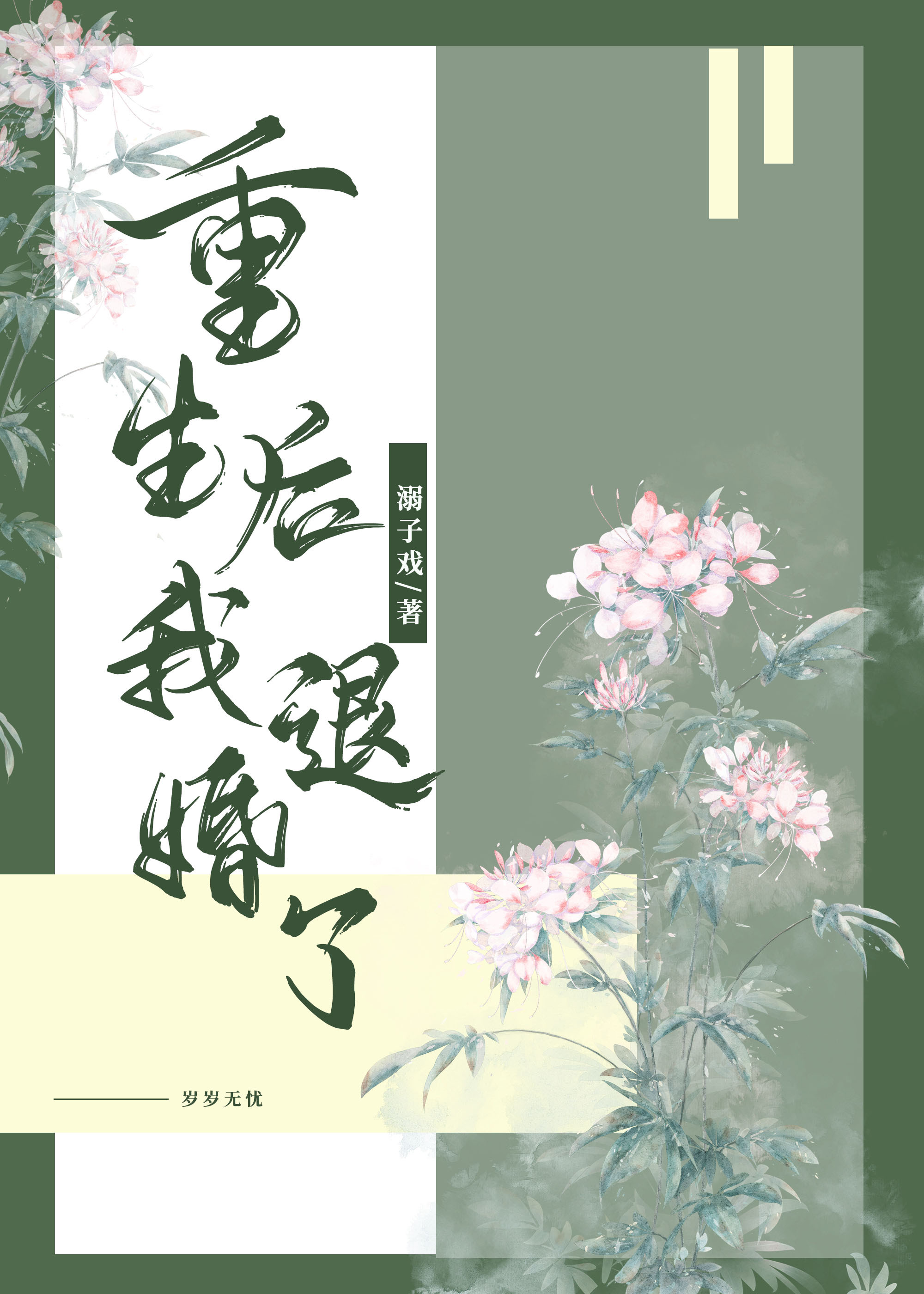 ���������˻���