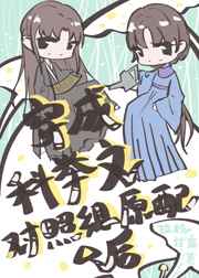 ���ɿƾ��Ķ�����ԭ���