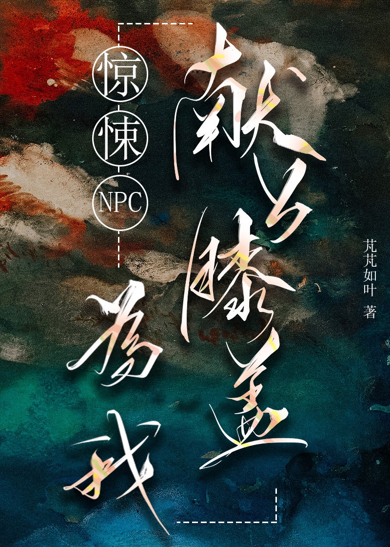 ���NPCΪ������ϥ��[����]