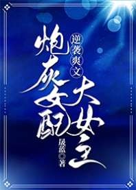 �ڻ�Ů����Ϯˬ�Ĵ�Ů��[����]