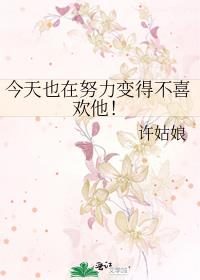 ����Ҳ��Ŭ����ò�ϲ����