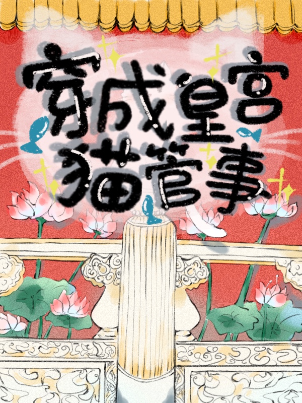 ���ɻʹ�è����