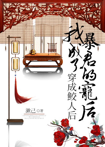 �������˺��Ҷ�ռ��ǧ�谮