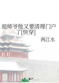 ��ʦү����Ҫ�����Ż���[�촩]