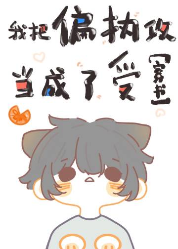 �Ұ�ƫִ����������[����]