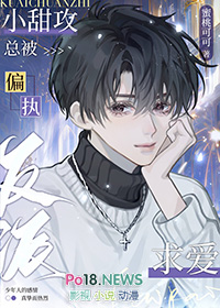 С���ܱ�ƫִ������[�촩]