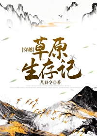 ��ԭ�����[��Խ]