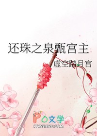 ����֮Ȫ�繬��