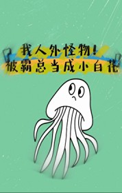 ��������ܵ�����Ů��