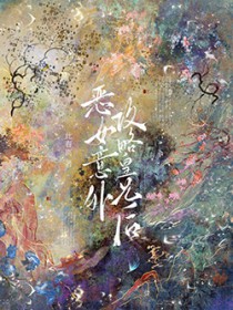 ��Ů���⹥�Ի��ֺ�