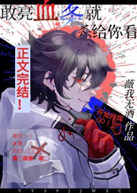 ����Ѫ����ɱ���㿴