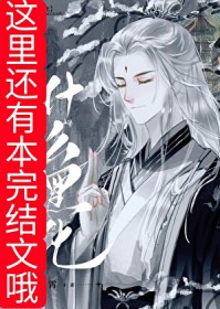 �ӻ�󱻺ڻ�ʦ��ǿ����