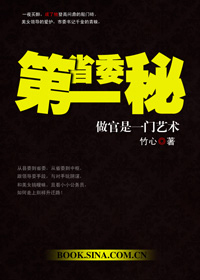 ��������������ʡί��һ��