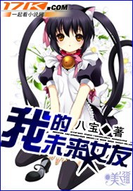 �ҵ�δ��Ů��