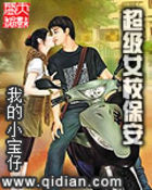 ����ŮУ����