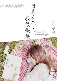 ��Ϊ���㣬�Һܿ���