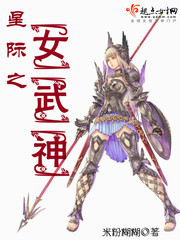 �Ǽ�֮Ů����