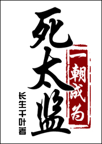 һ����Ϊ��̫��