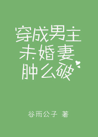 ��������δ������ô��