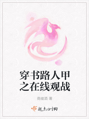 ����·�˼�֮���߹�ս