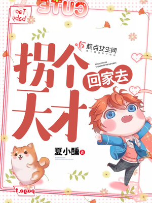 �ո���Żؼ�ȥ