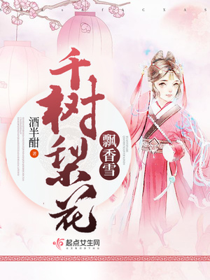 ǧ���滨Ʈ��ѩ