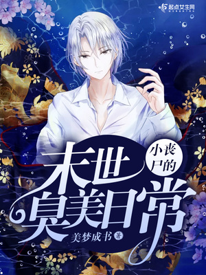 Сɥʬ��ĩ�������ճ�