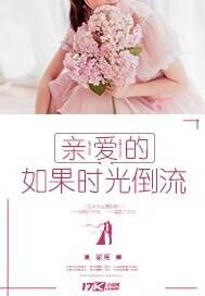 �װ��ģ����ʱ�⵹��