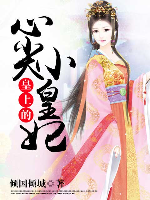 ���ϵ��ļ�С����