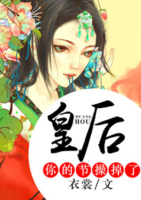 �ʺ���Ľڲٵ���