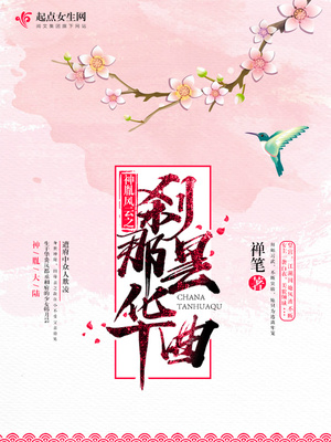 ��ط����֮ɲ��꼻���