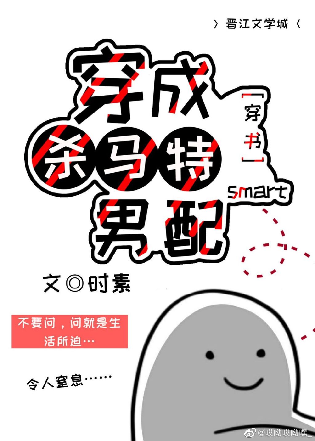 ����ɱ��������֮��